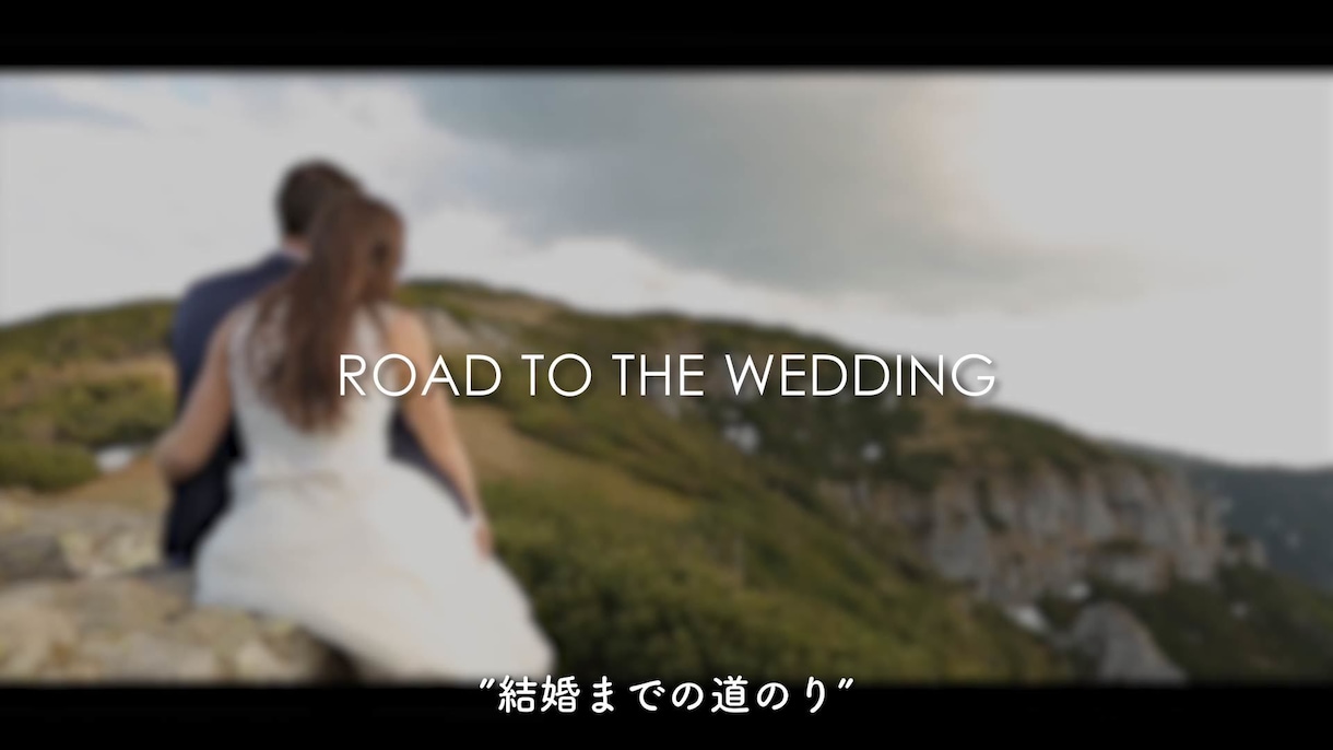 結婚式プロフィールムービー（フォト）作ります 【修正無制限・DVD発送無料】動画制作実績 3400件以上 イメージ6