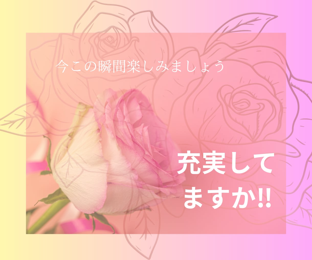 Instagramの投稿画像を作成します‼ます 女性デザイナーが見やすく楽しく♬　SNSで集客アップ‼ イメージ3
