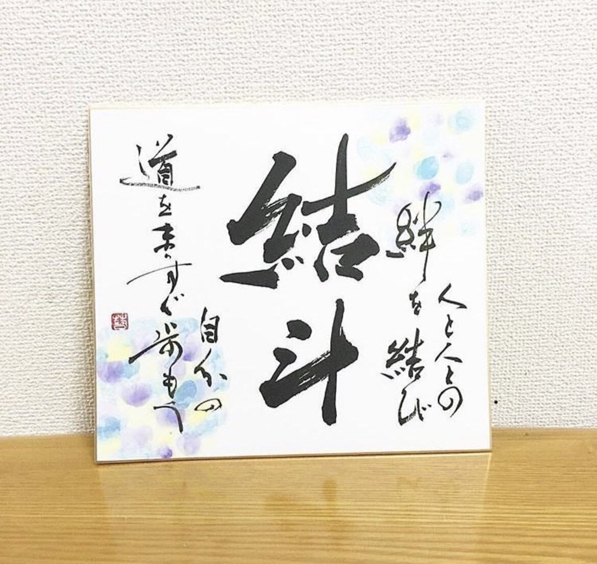 優しい筆文字で、世界に一つの命名書を作成します 出産祝い・お誕生日など、温かみのある命名書をお届けします。 イメージ2