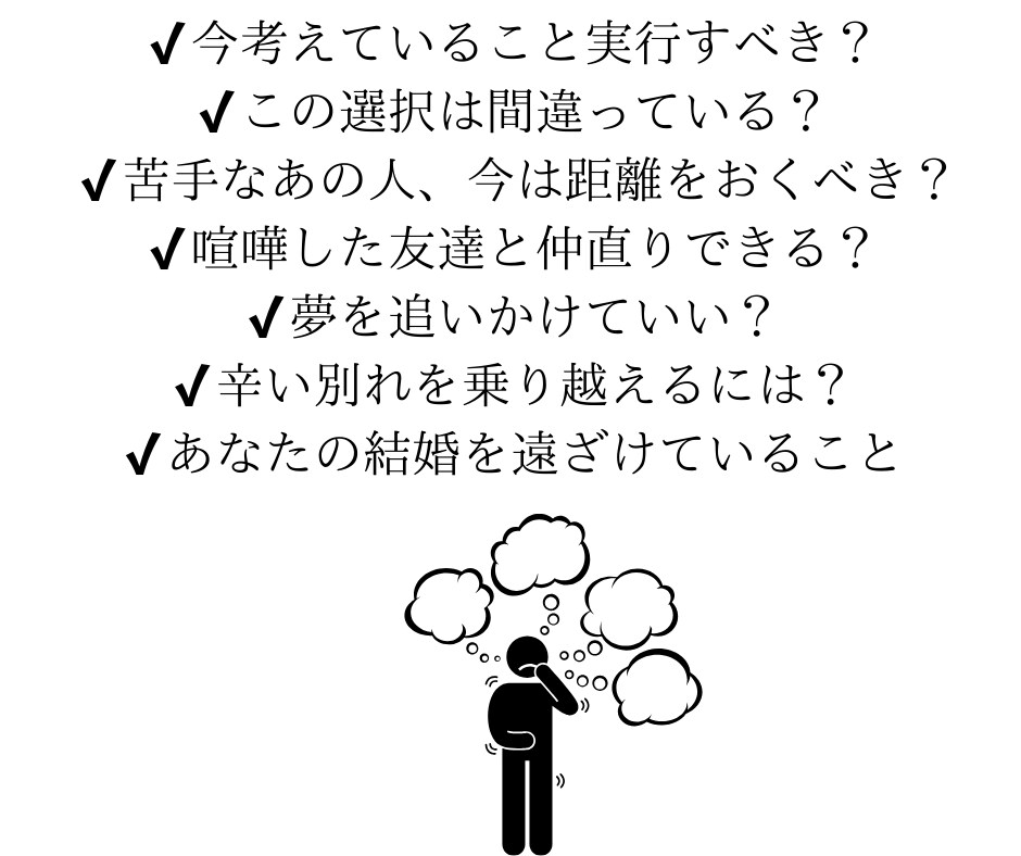 人生の分岐点は？金運は？運命の転機を鑑定いたします 仕事は？結婚はいつできる？金運は？金運の上げ⤴️方付き⤴ イメージ3