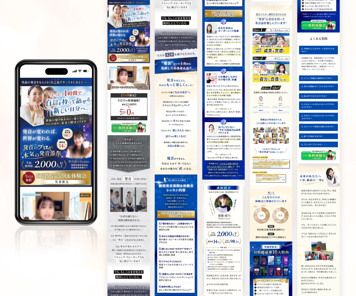 スマホに最適化した「訴求力のある」LPを制作します デザイン+実装！AdobeStock有料素材使用 イメージ3