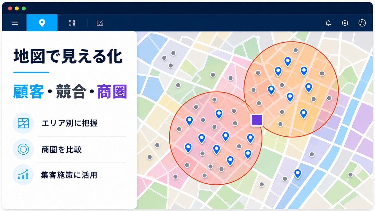 学習塾の商圏分析マップを作成します 顧客・競合・商圏を地図で見える化します イメージ3