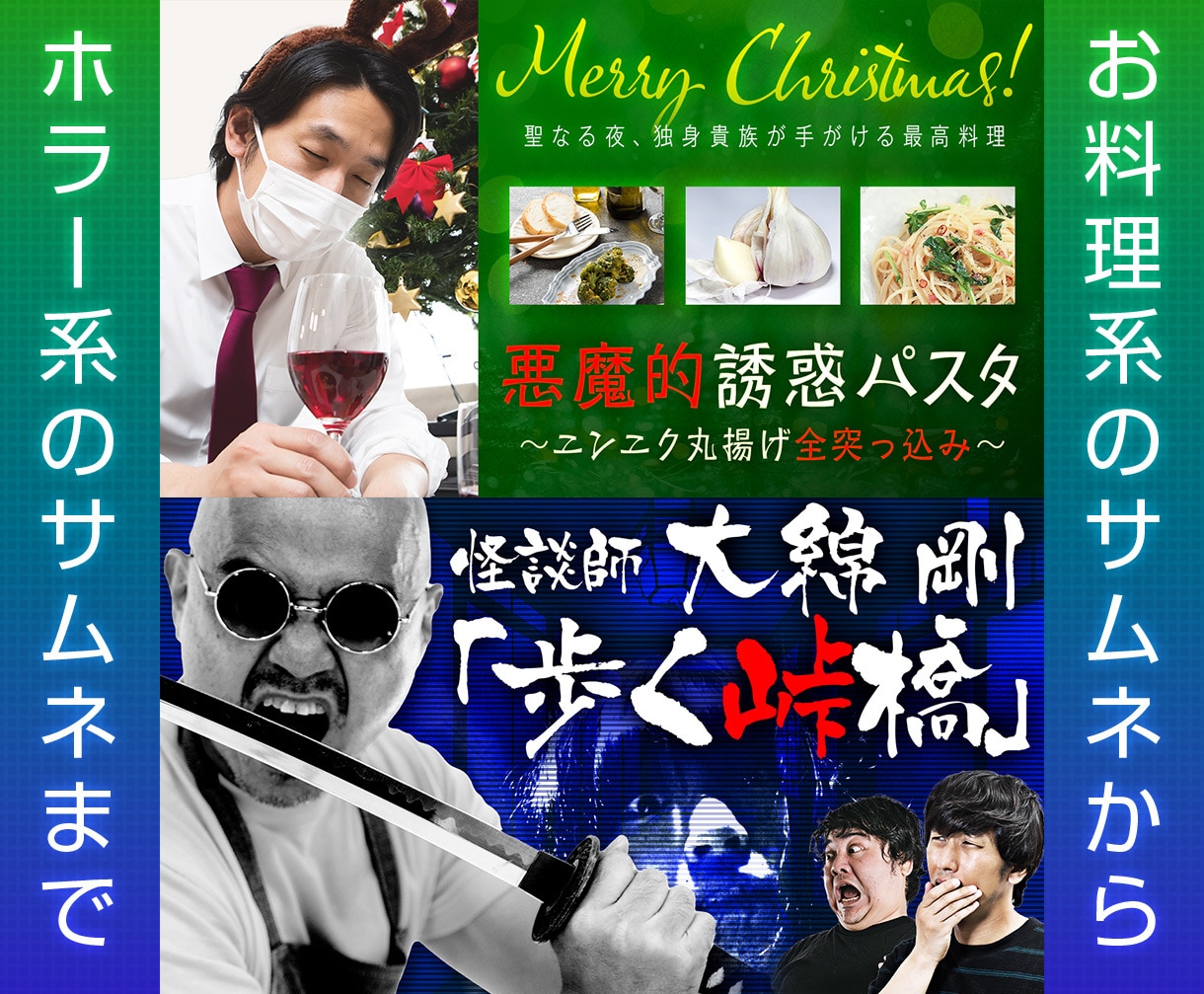 目に留まるYouTubeサムネイルを作ります 初めての方もお気軽にご相談ください！ イメージ3