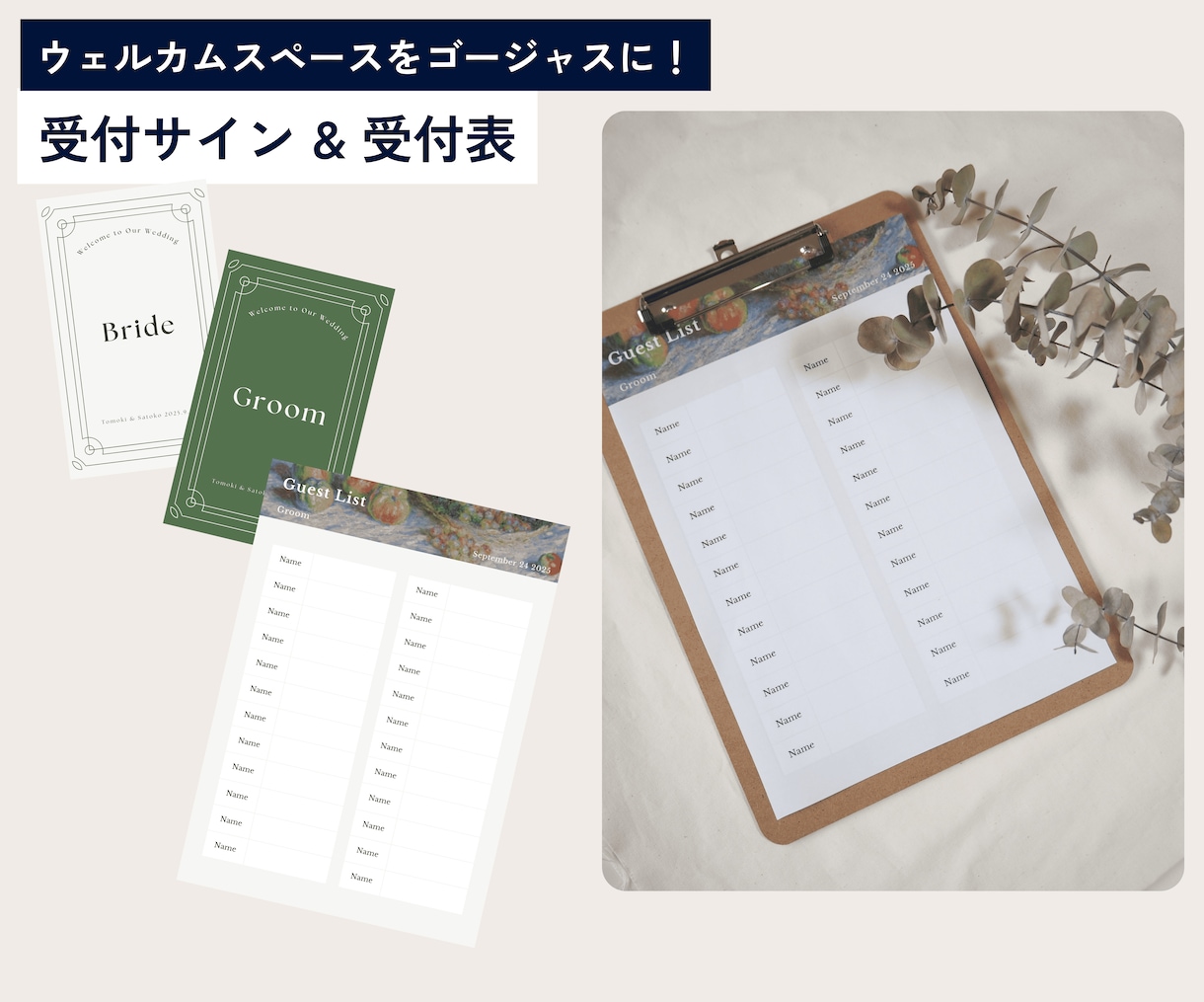 アートたっぷりのペーパーアイテム♪作れます プロフィールブックとセットでお得に購入も可能です! イメージ9