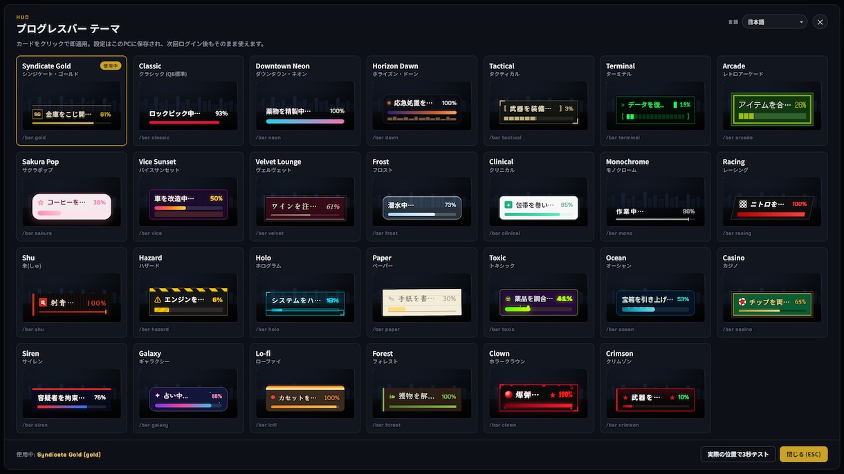 FiveMサーバー用スクリプトを開発・改修します 現役サーバー運営者｜自作スクリプト50種類以上 イメージ2