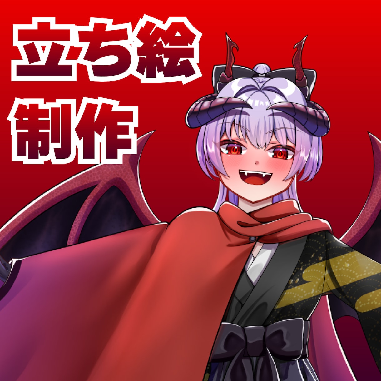 キャラクターデザイン、立ち絵制作をします 立ち絵からデザインまで、イメージを形にします。 イメージ1