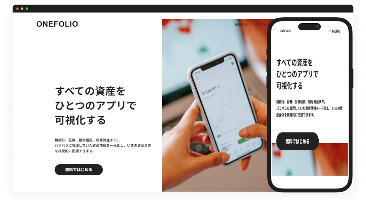 売れる1ページLP制作します 構成から相談OK・STUDIO制作・スマホ対応込み イメージ4