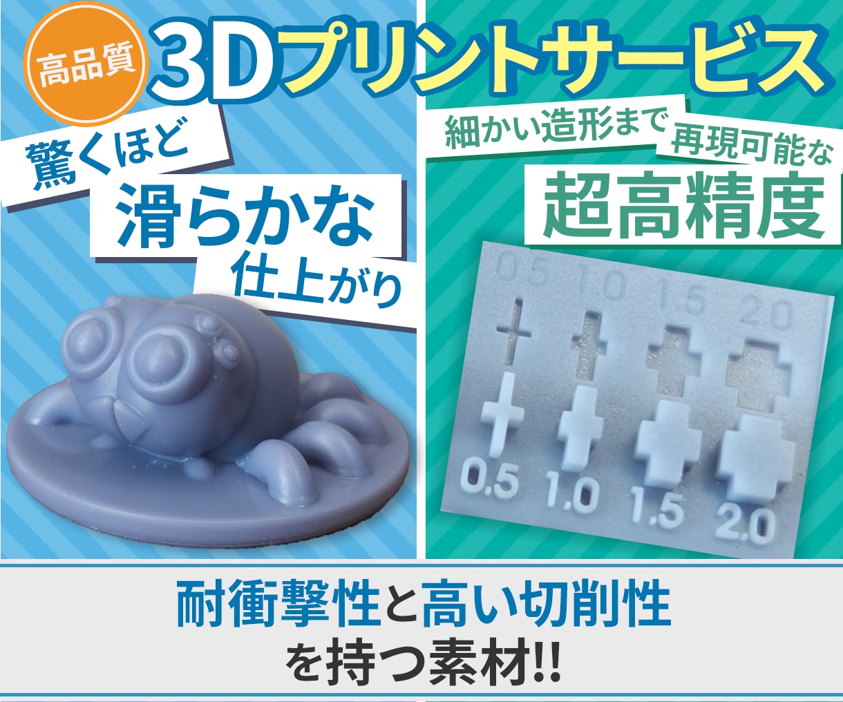 3Dプリンターで3Dモデルを3Dプリント出力します 3Dプリンター 3Dプリント 3Dデータ 3Dスキャナー イメージ2