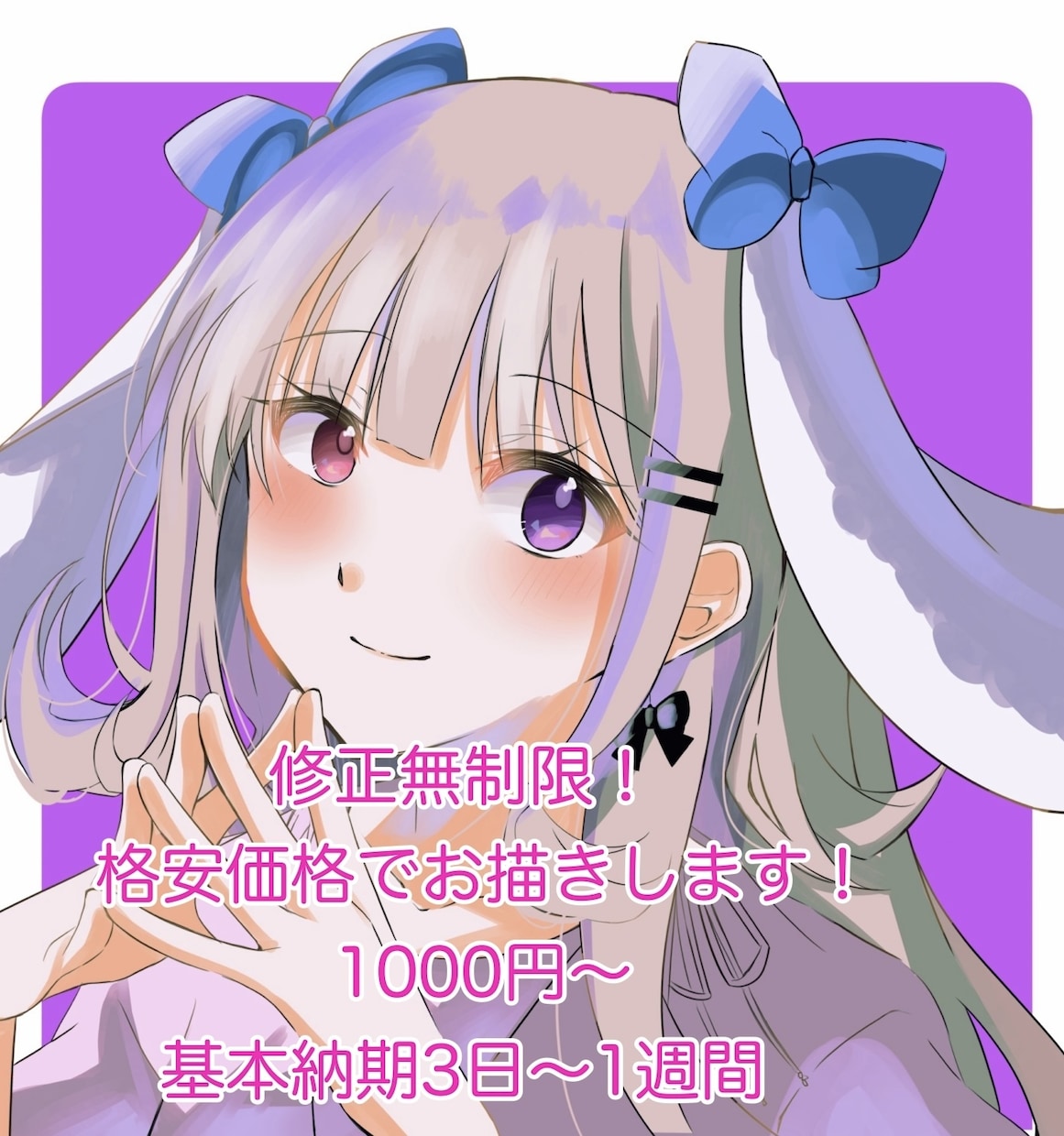 ご希望にそえて制作いたします アイコン、一枚絵など制作いたします！ イメージ1
