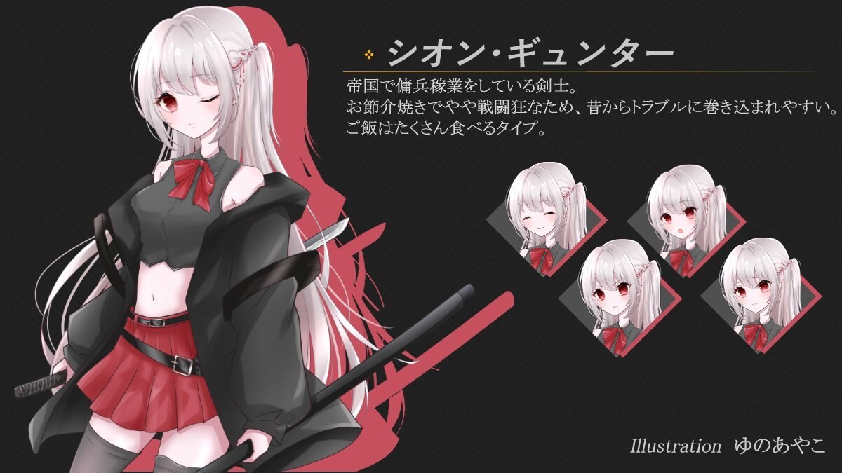 ゲームキャラクターイラストを制作します ゲーム制作者様へ専業絵師がキャラクターデザインから承ります！ イメージ1
