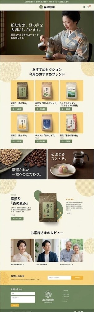7日間で納品｜スマホ対応のLPを制作します デザイン＋コーディング込み｜原稿をお持ちの方向け イメージ6