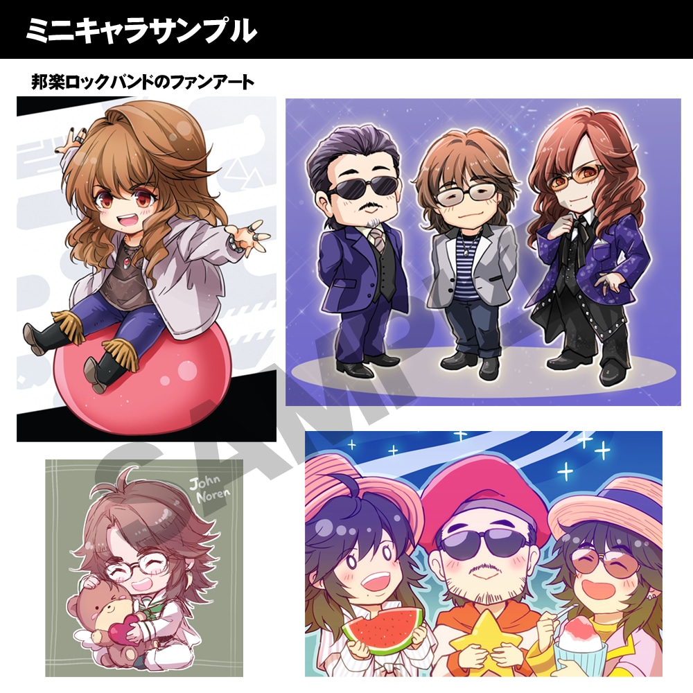 かわいいミニキャラを制作します 推し活に！ご家族ご友人へのプレゼントに！ イメージ6