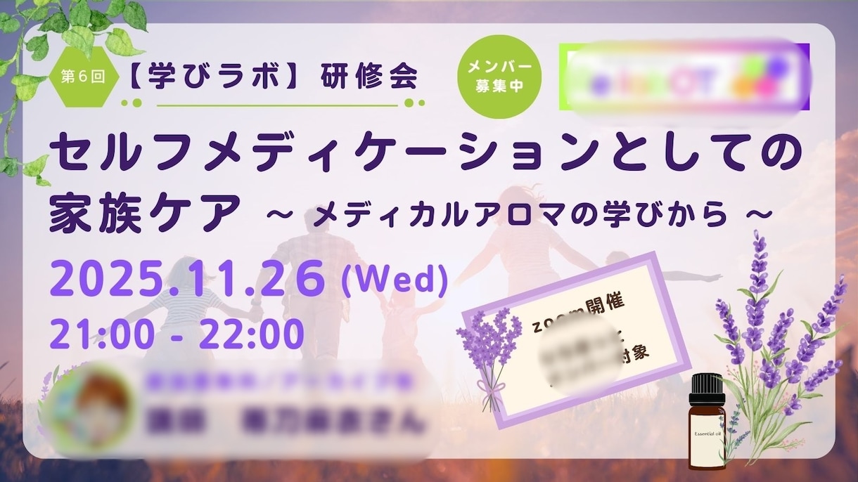 目立つサムネイルお届けします X Instagram 公式LINE　対応可 イメージ4