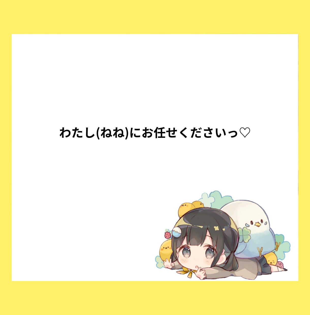 寂しい夜　疲れた　無言OK♡気軽にお話しききます 本当にカジュアルなお話しでOK♪無言でも私がお話しします♡ イメージ5
