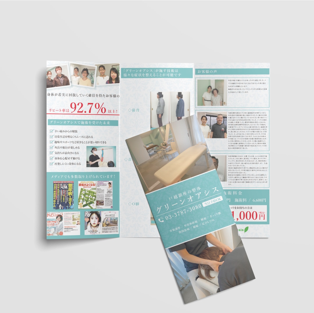 サロンに特化したデザイナーがチラシをデザインします 「集客・告知・宣伝 」お店の良さを引き出します イメージ4