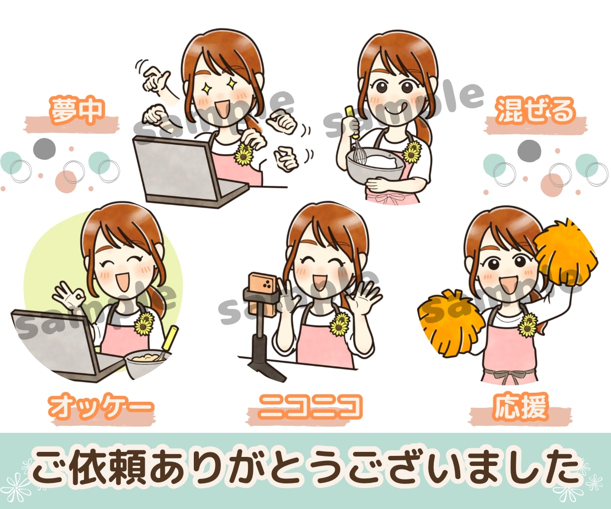 フルオーダーメイド！ゆるふわキャラアイコン描きます 現役似顔絵師がオーダーメイドであなただけのアイコン制作します イメージ5