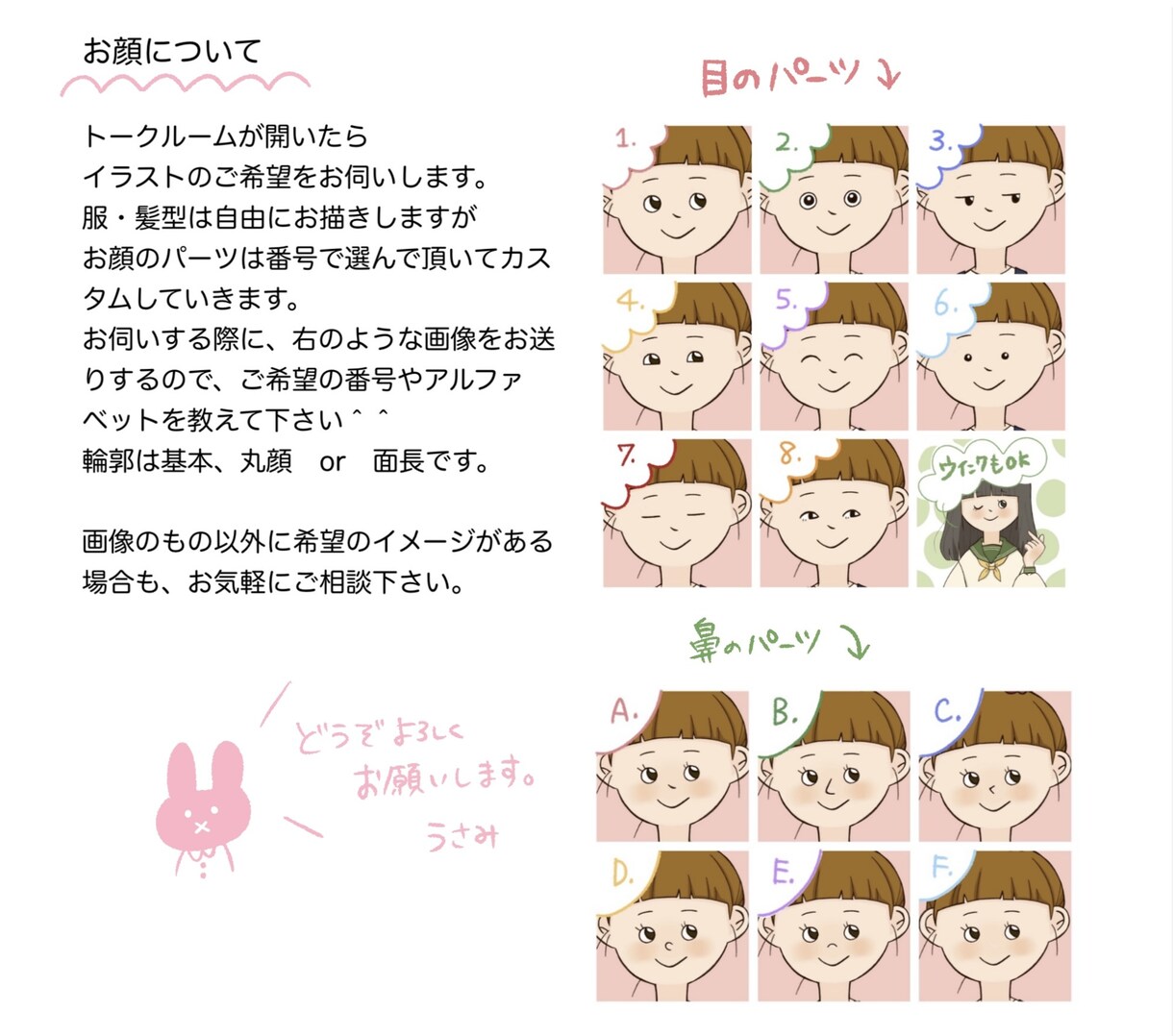 ゆるポップ・かわいいアイコン作成します 希望の髪型・洋服でオリジナル☆表情差分500円☆商用OK イメージ8