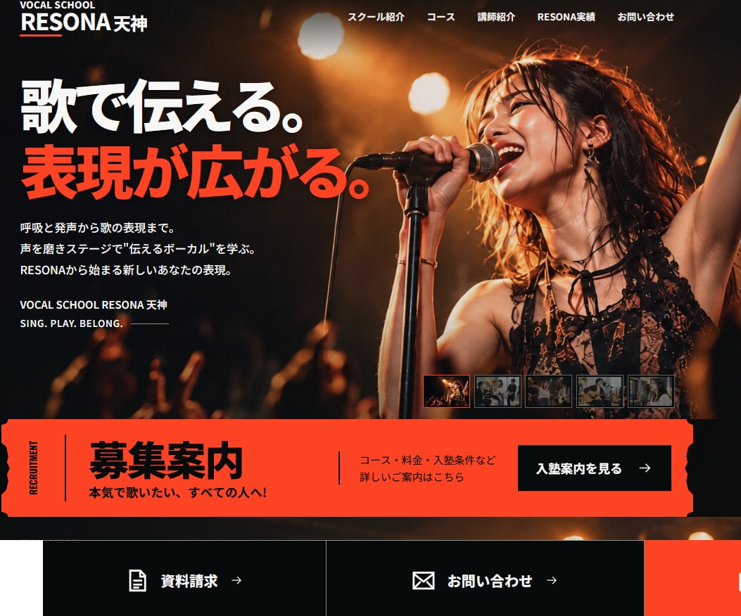 美容室・スクール・店舗向け！お洒落なHP制作します 低価格でもデザインは妥協せず!あなたらしいホームページを形に イメージ1