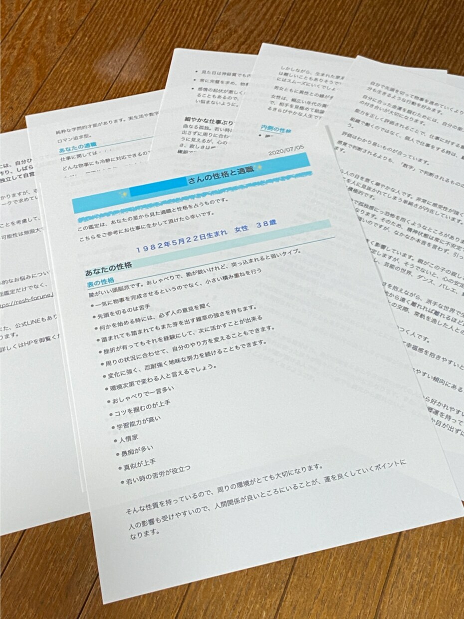 あなたの天職を探すコツ教えます 鑑定実績15,000人以上。TV取材多数算命学による才能占技 イメージ2