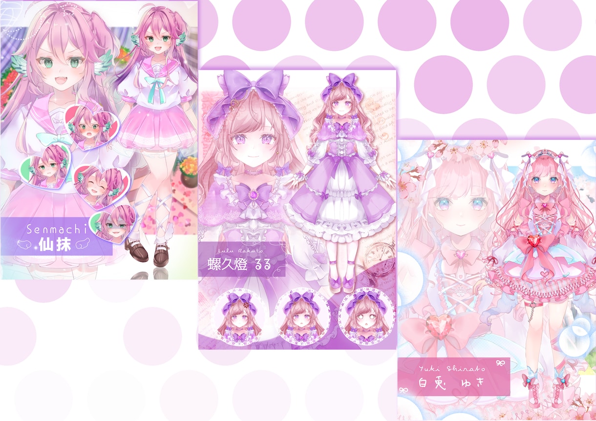 VTuber制作、デザインからモデリングも出来ます 企業V実績あり。パーツ分け可能！IRIAM活動にも！ イメージ3