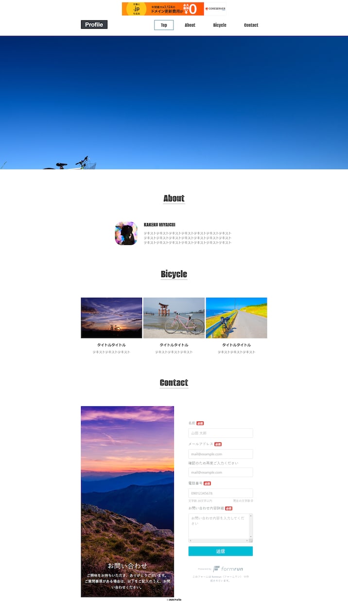 HTML/CSSコーディング承ります レスポンシブ対応！コーディング代行いたします！ イメージ4