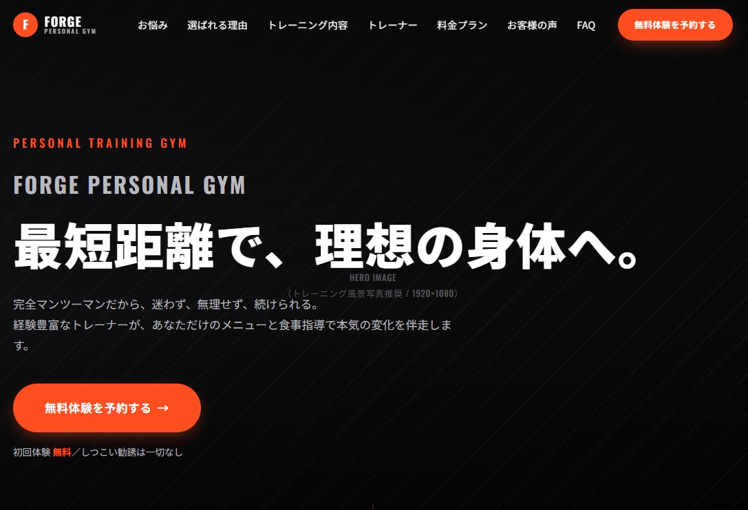 小規模事業者向けホームページを制作します スマホ対応・公開までまとめてお任せいただけます イメージ8