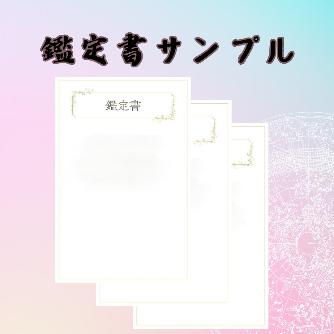 占い鑑定　タロット　禁断の恋を占います この禁断の恋の未来と相手の本音を解き明かします イメージ9