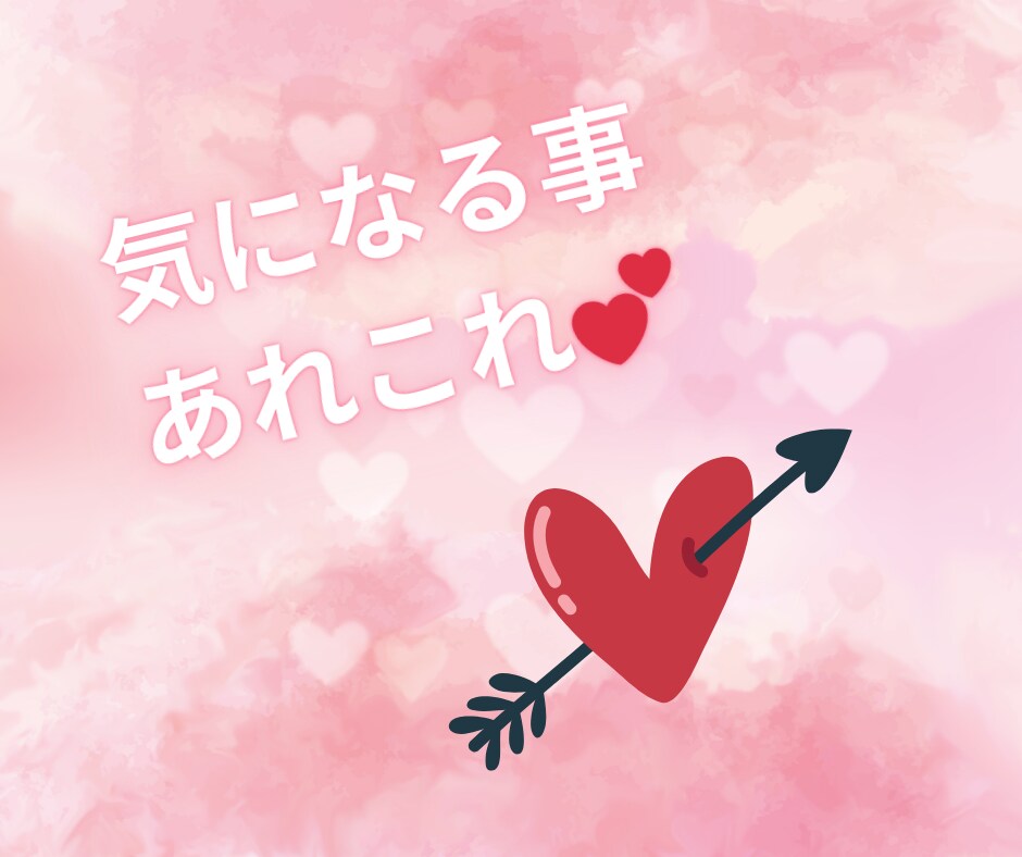 タロット占い★２０２５年へのレターをお送りします 気になるテーマは一つだけ☆ご自分へのクリスマスプレゼントに イメージ5