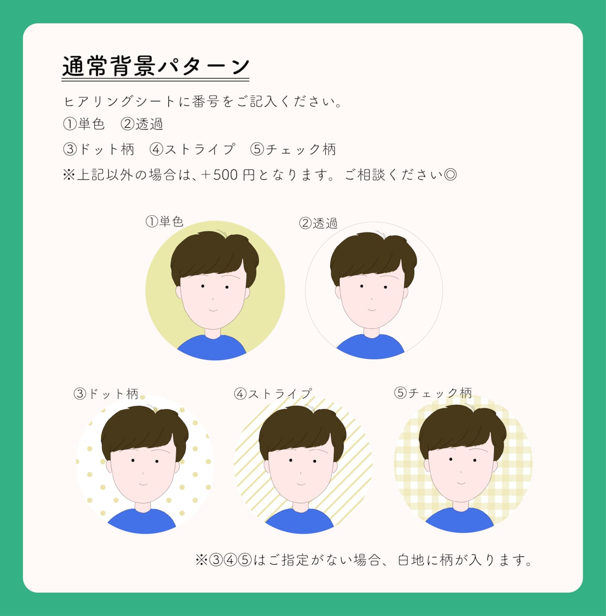 シンプルなアイコン描きます ポップな色使いのイラストで認知度アップ！ イメージ5
