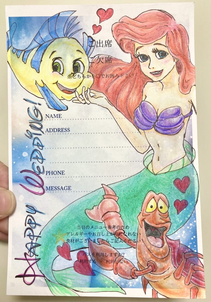 美大卒のデザイナーが招待状アートをお書きします 招待状にお好きなイラストを添えて、新郎新婦様にサプライズ！ イメージ7