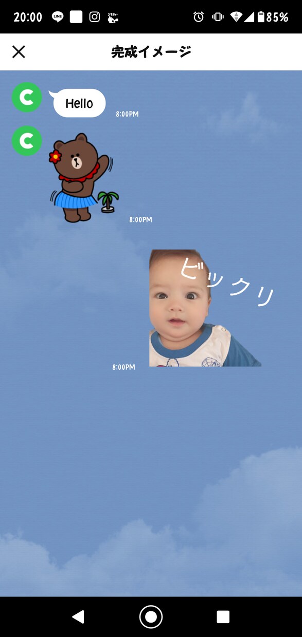 LINEスタンプ作成します 子供、カップル、動物等の写真を使います イメージ3