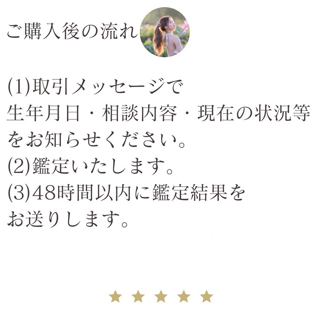 金運を上昇させ豊かにさせます 金運を上昇させ豊かにさせます/金運・仕事運 イメージ2