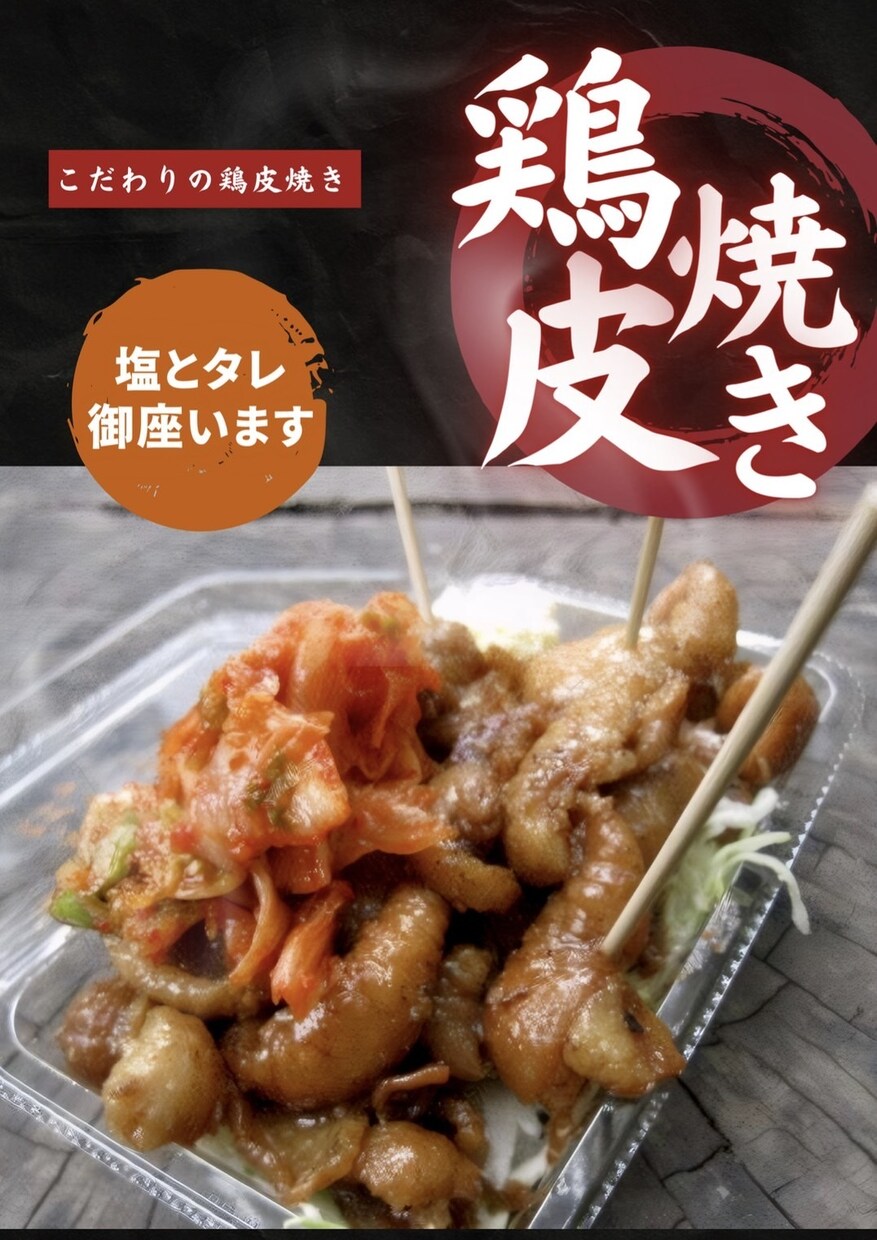 屋台メニュー特化！高画質！２４時間以内に提案します スマホ写真もAIで超高画質化！印刷からお届けまで丸投げOK！ イメージ4