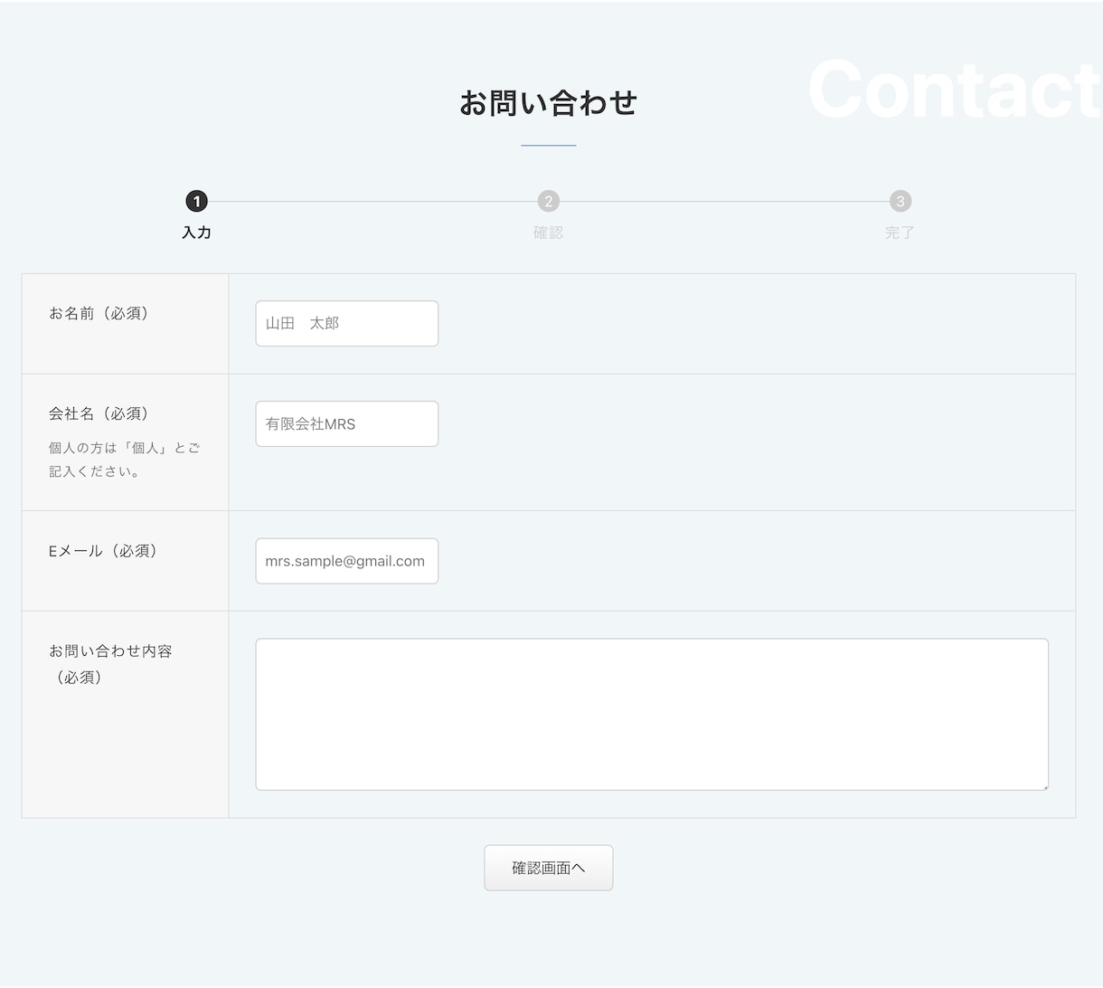 集客に強いホームページを作ります ローカルSEOの運用代行で集客サポートします イメージ5