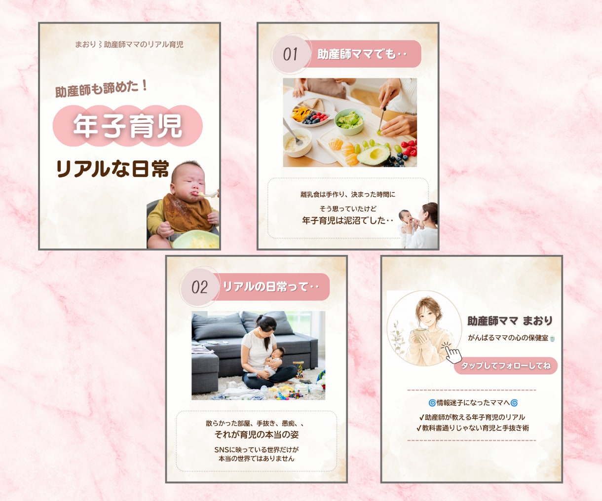 インスタの投稿画像の作成をします あなた強みを抽出し、思わず見たくなる画像をお届けします！ イメージ5