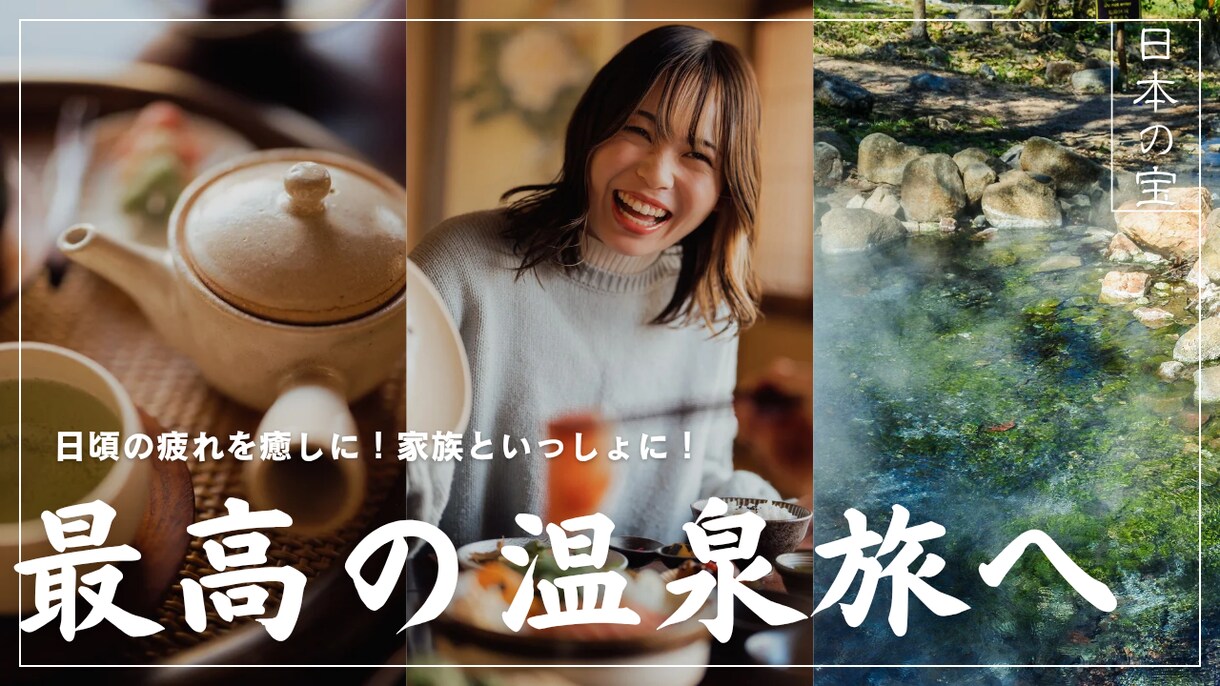 あなた史上最高の旅をお届けします あなた史上最高の旅と思い出を私に創らせてください！ イメージ1