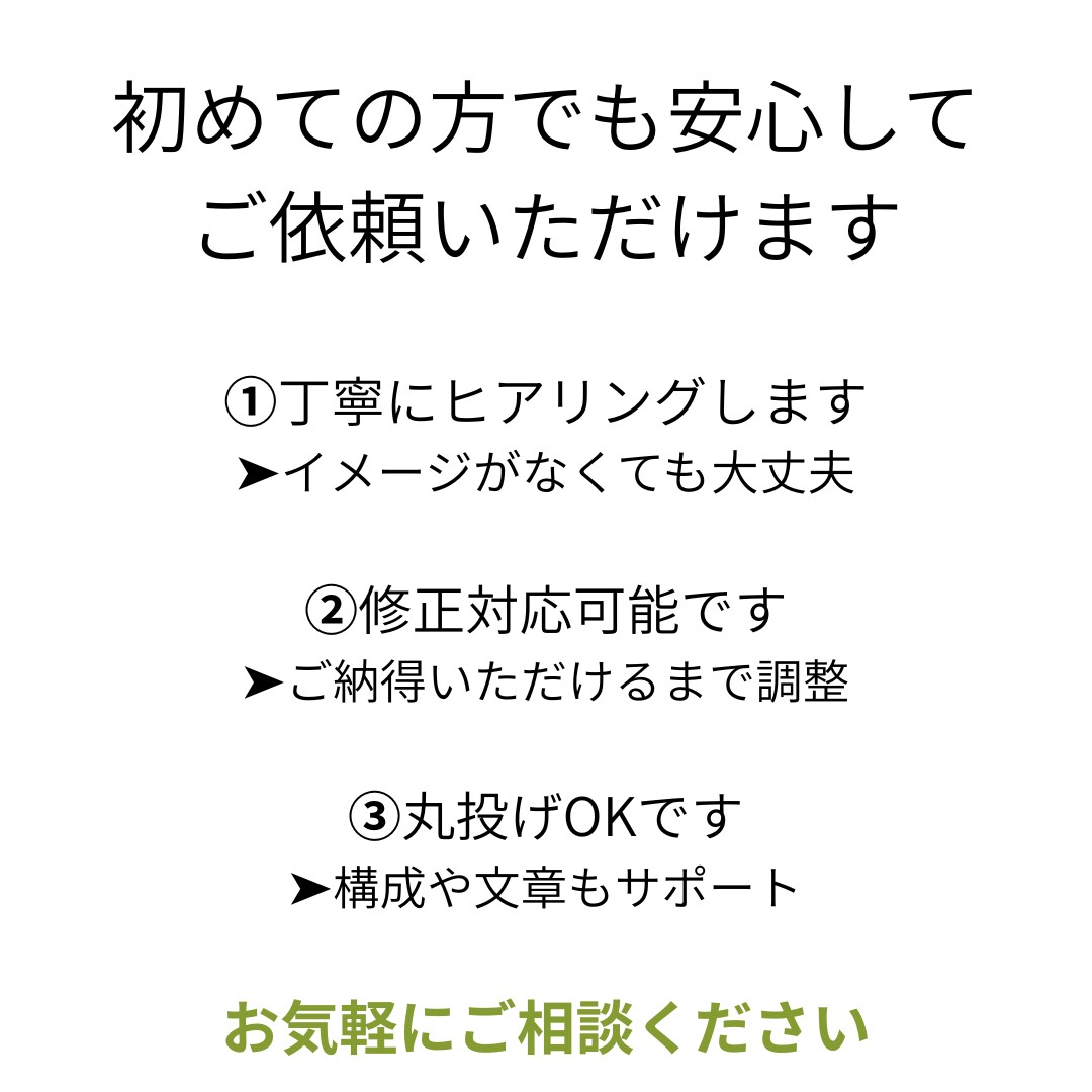 女性向け・優しいデザインのホームページ作ります 優しく伝わる見やすいサイトを制作いたします イメージ5