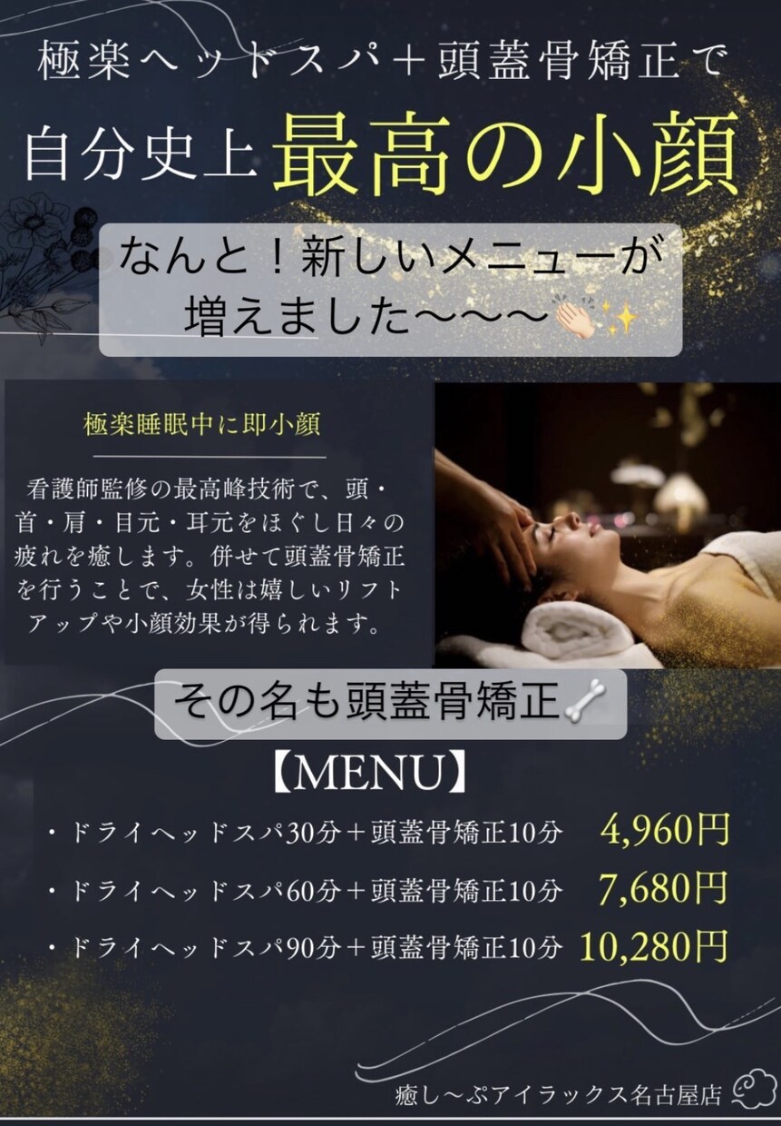 あなたのお店にあったPOP制作します スピード納品！！最短3日で初稿提出✨ イメージ4