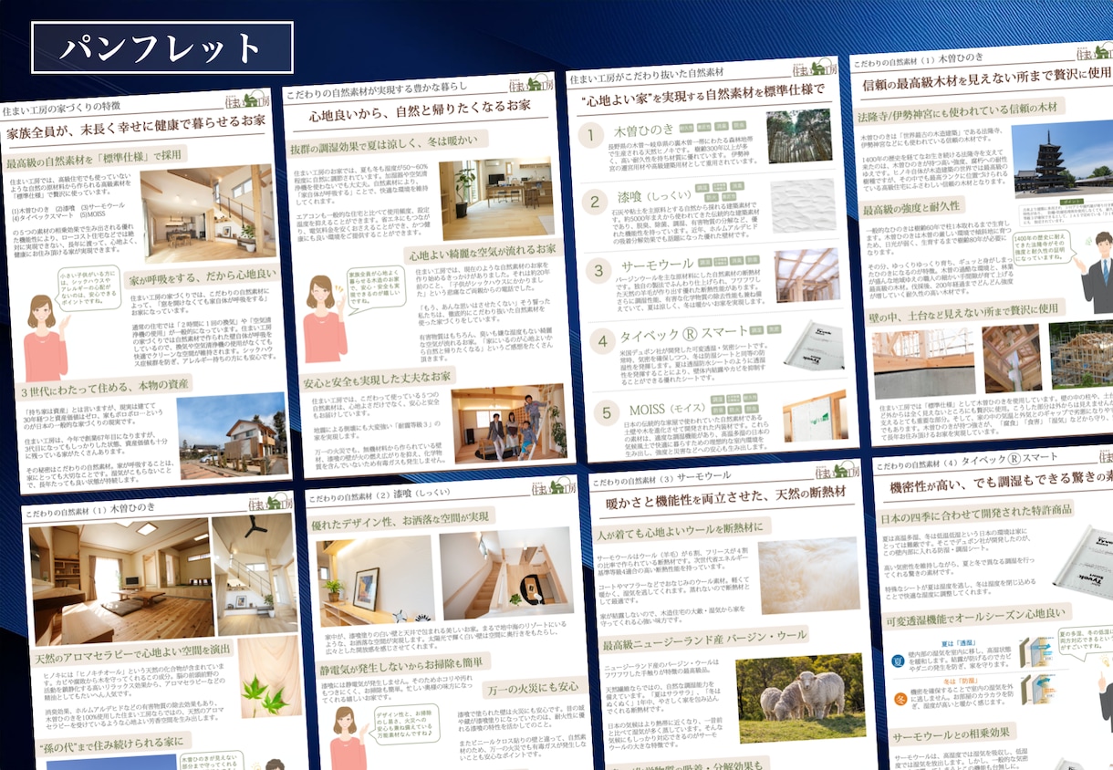 大切な勝負で"勝つためのプレゼン資料"を作成します 実績数百社以上!信頼のレビュー評価5.0 / PRO認定 イメージ9