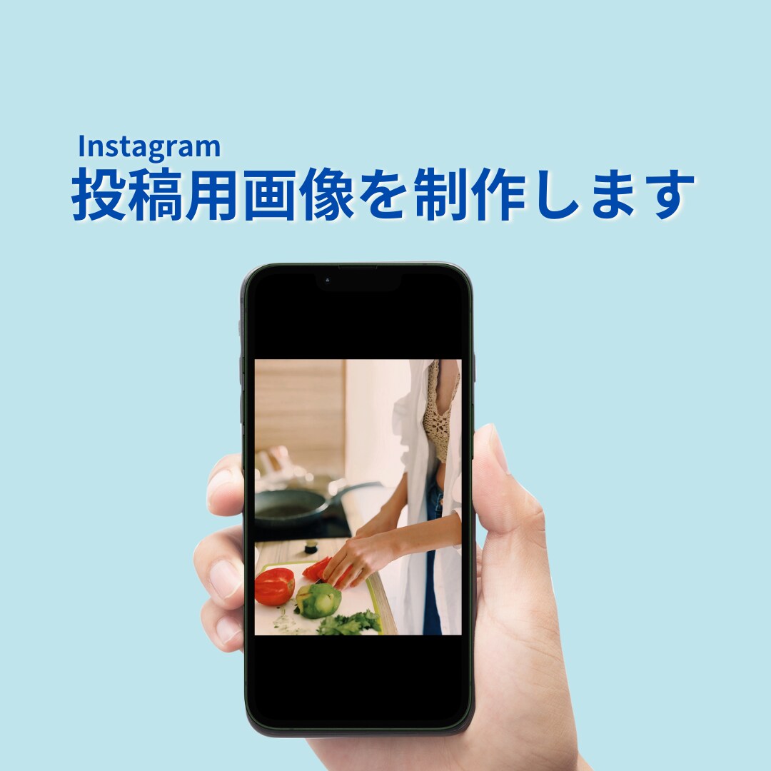 Instagram投稿画像を作成します 集客数アップ｜フィード投稿１０枚｜納得いくまで修正無制限｜ イメージ1