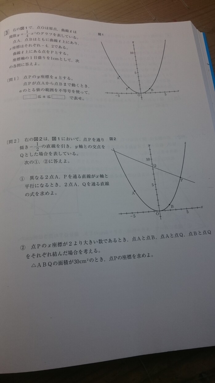 中学までの勉強教えます 本当に苦手なところを根気よく潰していきたい方へ イメージ1