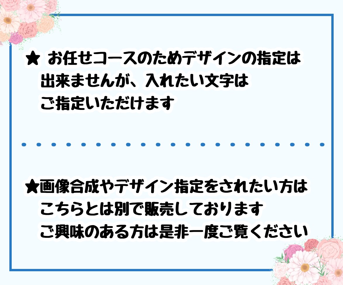 お任せコース◆フリマアプリのトップ画像作成します メルカリ、PayPayフリマ、ラクマなどトップ画像を作成 イメージ4