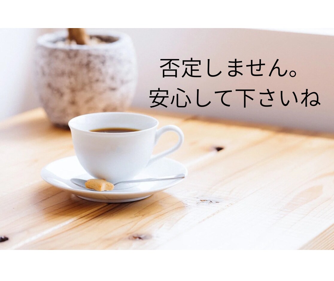 開運占い✨運気を上げる方法をお伝えします 恋愛・仕事・人間関係・人生相談・お金の流れなど鑑定 イメージ2