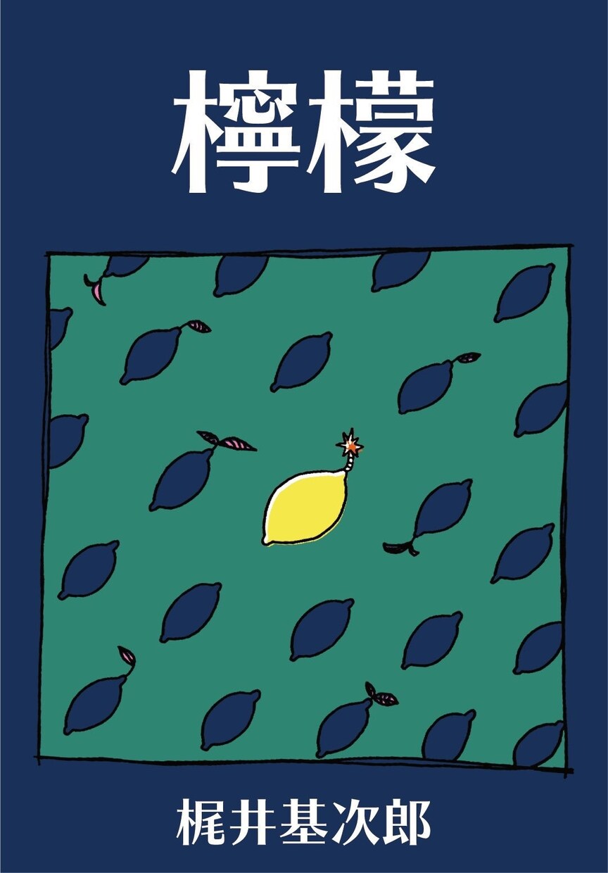 イラスト、パッケージ、挿絵、装画に合う物描きます 親しみやすく身近に感じれるようなイラストを描きます。 イメージ7
