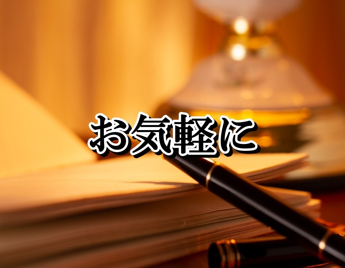 ココナラ恋愛相談ジャンルの商品ページを添削します ライティング技術を使って閲覧数アップを全力でサポートします！ イメージ9