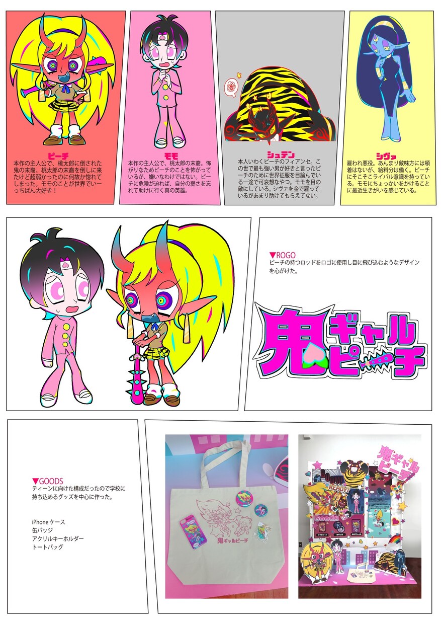 ポップで可愛いLINEスタンプ作ります 様々なニーズに合わせたスタンプも作成可能です。 イメージ3