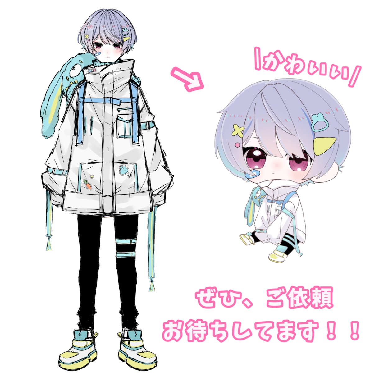 ちょこんと可愛い『お座りSD』描きます デジタル返礼品などに使用可⭕️ イメージ2