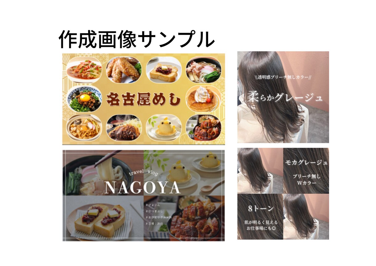 美容サロンのSNS運用代行します 美容サロン様向けのInstagram運用代行をします。 イメージ6