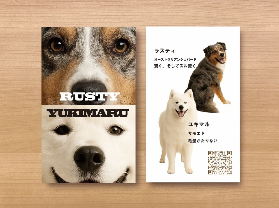 うちの子・ペット名刺作成いたします 全顔はんぶんこ（2頭用）インパクト特大！お名前カラー変更可 イメージ1