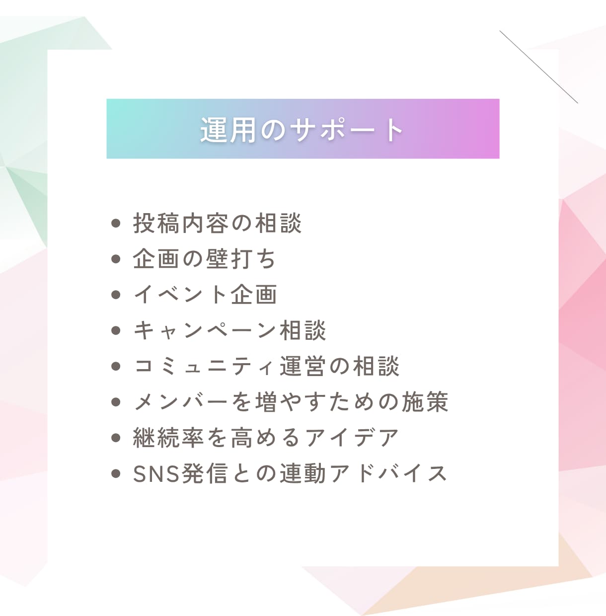 noteのはじめませんか？構築サポートします 1ヵ月運用サポート付！あなたの発信基地 イメージ3